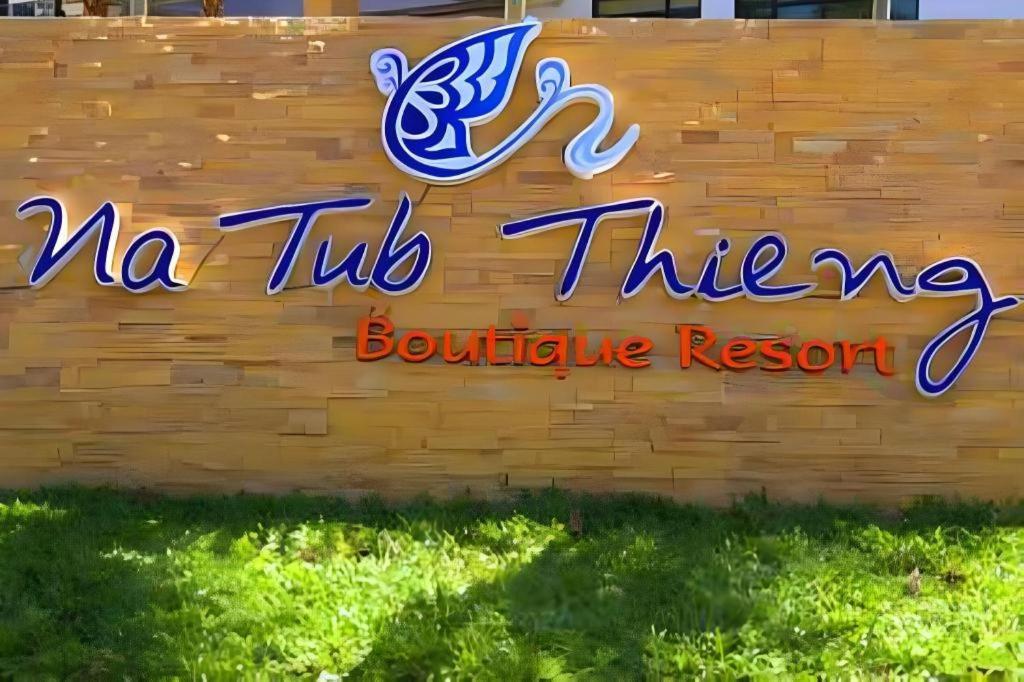 Na Tubthieng Boutique Resort Транг Екстериор снимка